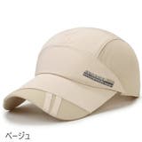 キャップ ベースボールキャップ レディース | PlusNao | 詳細画像12