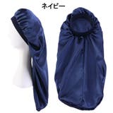 ナイトキャップ レディース 女性用 | PlusNao | 詳細画像11 