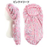 ナイトキャップ レディース 女性用 | PlusNao | 詳細画像13 