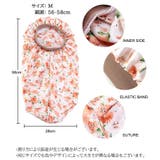 ナイトキャップ レディース 女性用 | PlusNao | 詳細画像20 