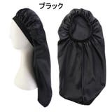 ナイトキャップ レディース 女性用 | PlusNao | 詳細画像9 