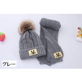 ニット帽 マフラー 2点セット | PlusNao | 詳細画像14 