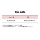 ニット帽 マフラー 2点セット | PlusNao | 詳細画像15 