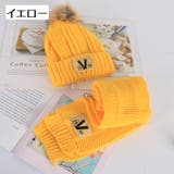 ニット帽 マフラー 2点セット | PlusNao | 詳細画像9 