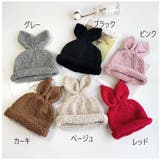 ニット帽 ニットキャップ 耳付き | PlusNao | 詳細画像15 