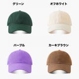 キャップ 帽子 野球帽 | PlusNao | 詳細画像7