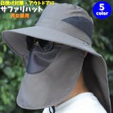 サファリハット メンズ レディース | PlusNao | 詳細画像1