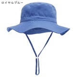 サファリハット キッズ 子ども用 | PlusNao | 詳細画像10 