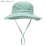 サファリハット キッズ 子ども用 | PlusNao | 詳細画像11 