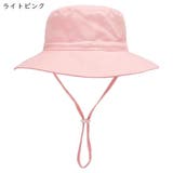 サファリハット キッズ 子ども用 | PlusNao | 詳細画像12 