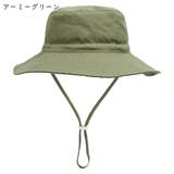 サファリハット キッズ 子ども用 | PlusNao | 詳細画像13 