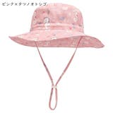 サファリハット キッズ 子ども用 | PlusNao | 詳細画像15 