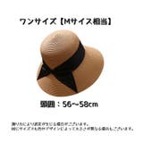 麦わら帽子 キャペリン カペリン | PlusNao | 詳細画像9
