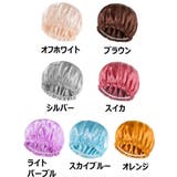 ナイトキャップ サテン調 レディース | PlusNao | 詳細画像15
