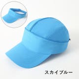 キャップ 2way サンバイザー | PlusNao | 詳細画像12 