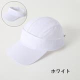 キャップ 2way サンバイザー | PlusNao | 詳細画像15 