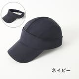 キャップ 2way サンバイザー | PlusNao | 詳細画像17 