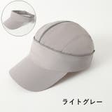 キャップ 2way サンバイザー | PlusNao | 詳細画像18 