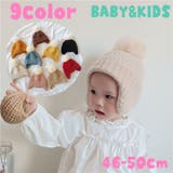 ニット帽 子供 毛糸帽子 | PlusNao | 詳細画像1 