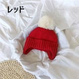 ニット帽 子供 毛糸帽子 | PlusNao | 詳細画像11 