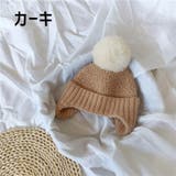 ニット帽 子供 毛糸帽子 | PlusNao | 詳細画像14 