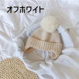 ニット帽 子供 毛糸帽子 | PlusNao | 詳細画像18 