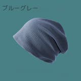 ターバンキャップ ワッチキャップ レディース | PlusNao | 詳細画像15 