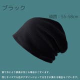 ターバンキャップ ワッチキャップ レディース | PlusNao | 詳細画像16 
