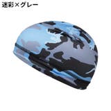インナーキャップ サイクルキャップ 男女兼用 | PlusNao | 詳細画像15 