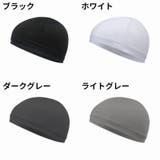 インナーキャップ サイクルキャップ 男女兼用 | PlusNao | 詳細画像2 