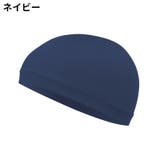 インナーキャップ サイクルキャップ 男女兼用 | PlusNao | 詳細画像3 