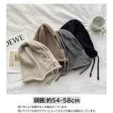 ニット帽 ニットキャップ ビーニー | PlusNao | 詳細画像20 