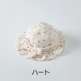 帽子 ハット ベビー | PlusNao | 詳細画像17 