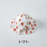 帽子 ハット ベビー | PlusNao | 詳細画像18 