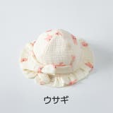 帽子 ハット ベビー | PlusNao | 詳細画像19 