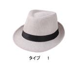 中折れハット 中折れ帽 ハット | PlusNao | 詳細画像12 