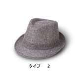 中折れハット 中折れ帽 ハット | PlusNao | 詳細画像13 