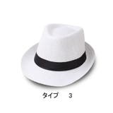 中折れハット 中折れ帽 ハット | PlusNao | 詳細画像14 
