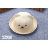 麦わら帽子 ストローハット キッズ | PlusNao | 詳細画像13