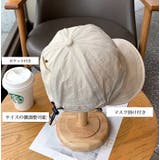 キャップ 帽子 マスク用フック付き | PlusNao | 詳細画像10 
