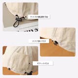 キャップ 帽子 マスク用フック付き | PlusNao | 詳細画像16 