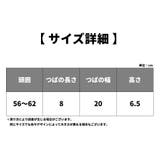 サンバイザー レディース メンズ | PlusNao | 詳細画像12