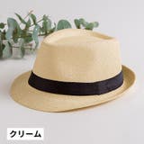 麦わら帽子 ストローハット 中折れ帽 | PlusNao | 詳細画像12 