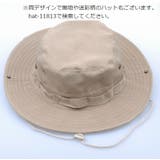 アドベンチャーハット ツバ広ハット ツバ広帽 | PlusNao | 詳細画像11