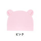 ベビー帽子 ニット帽 子供用 | PlusNao | 詳細画像10 