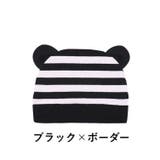 ベビー帽子 ニット帽 子供用 | PlusNao | 詳細画像12 