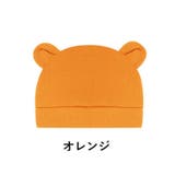 ベビー帽子 ニット帽 子供用 | PlusNao | 詳細画像14 