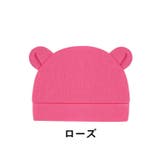 ベビー帽子 ニット帽 子供用 | PlusNao | 詳細画像15 