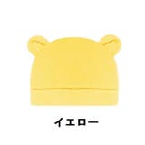 ベビー帽子 ニット帽 子供用 | PlusNao | 詳細画像17 