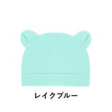 ベビー帽子 ニット帽 子供用 | PlusNao | 詳細画像2 